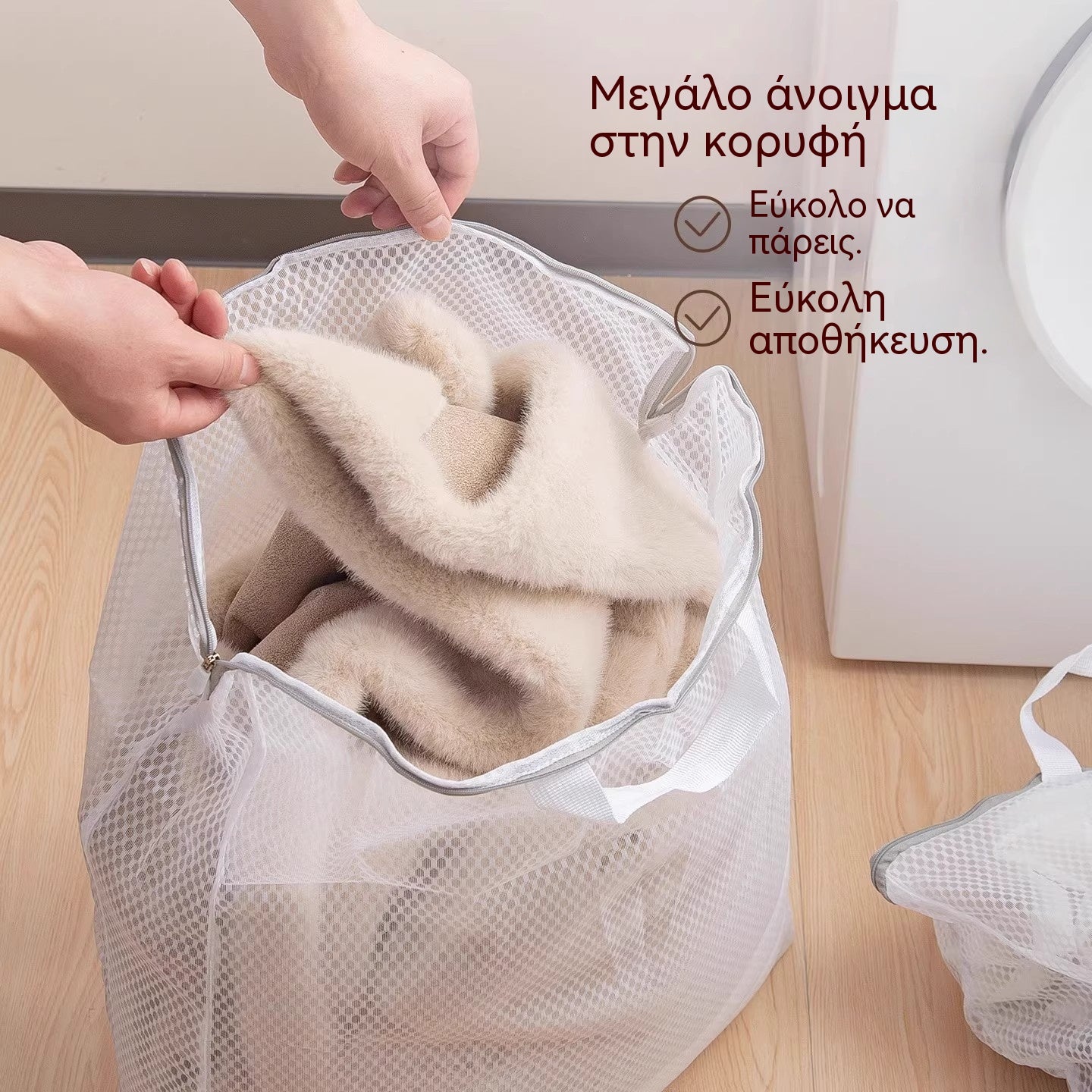 ⏰🎁Φορητές τσάντες πλυντηρίου από πλέγμα με λαβή