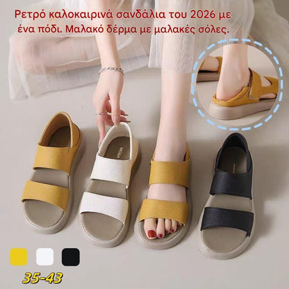 🔥【Μεγέθη 35-43】👡2026 Ρετρό καλοκαιρινά μονόποδα σανδάλια από μαλακό δέρμα και μαλακή σόλα