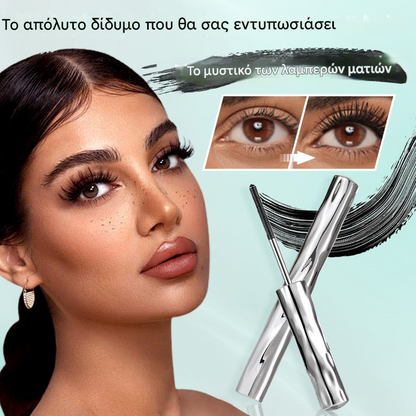 💥🔥【Αγοράστε 1 και πάρτε 1 δωρεάν】—🤩Πιο δημοφιλής επιλογή🔥Ειδική προσφορά 🔥Σετ μάσκαρα για εξαιρετικά επιμήκυνση και μπούκλες