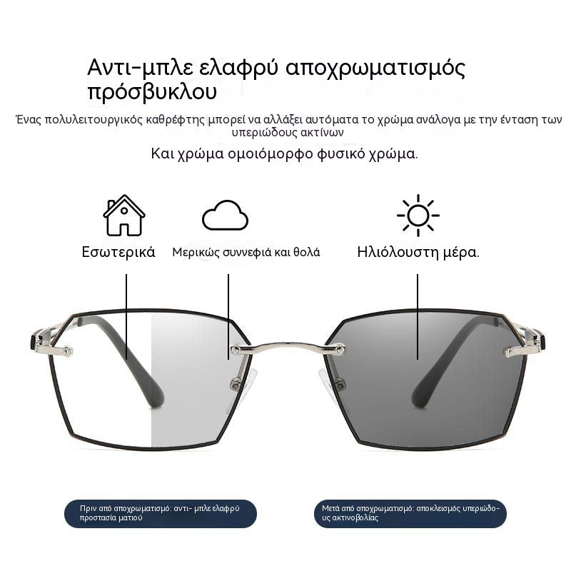 ✨🕶Νέα φωτοχρωμικά έξυπνα γυαλιά με φίλτρο μπλε φωτός, unisex