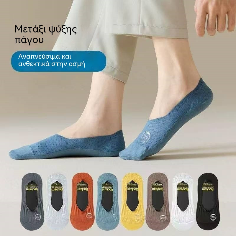 【8 ζευγάρια για 28 ευρώ】🧦Ανδρικό καλσόν Ice Silk Mesh, αντιολισθητικό και χαμηλό.