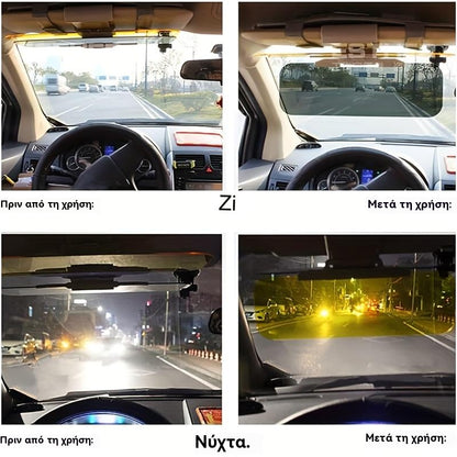 🚗🔥Αγοράστε 1 και πάρτε 1 δωρεάν🔥 αυτοκίνητο ηλιακό γείσο αντι Υψηλή δέσμη ημέρας & νύχτας καθρέφτη οπισθοπορείας αυτοκινήτου