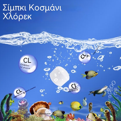 【Αγοράστε 1 και πάρτε 1 δωρεάν】💦🐟 Δισκία καθαρισμού πολυμερών | Αφαιρεί γρήγορα το χλώριο και σταθεροποιεί το νερό | Αλλαγές νερού χωρίς ιζήματα για ενυδρεία