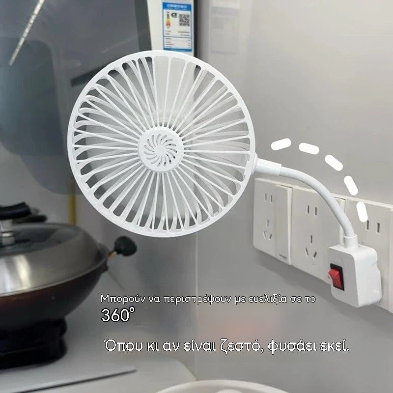 Αγοράστε 1, πάρτε 1 δωρεάν 🌟Δύο μόνο με 27€!🔌💨 Μίνι ανεμιστήρας 360° με περιστροφή – Ισχυρή ψύξη για κουζίνα, μπάνιο, υπνοδωμάτιο και γραφείο