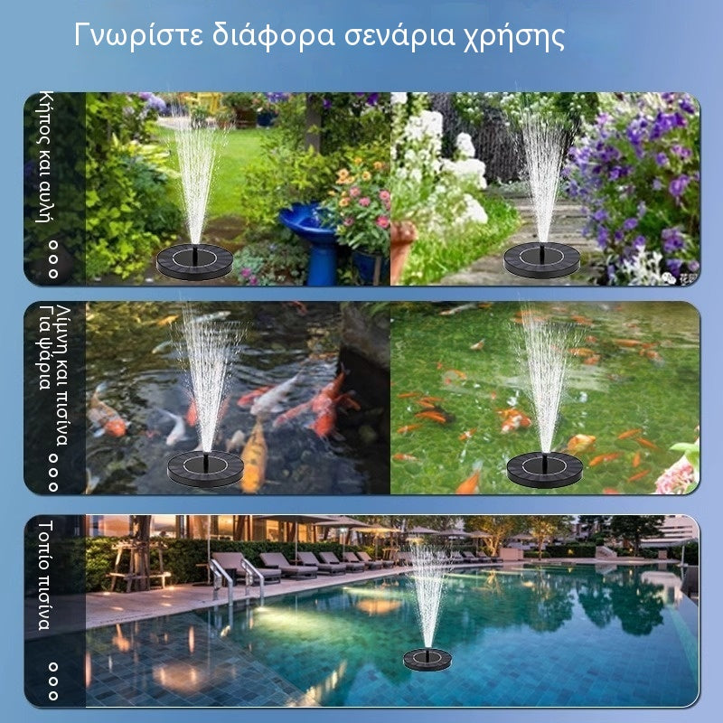Εξωτερικό ηλιακό σιντριβάνι με ενσωματωμένα φώτα ομίχλης, μπάνιο πουλιών, κήπος, πισίνα, πλωτό υδάτινο στοιχείο