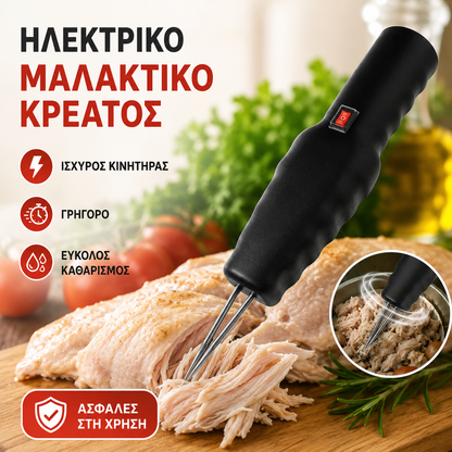 🦆Ηλεκτρική συσκευή για γρήγορη αποτρίχωση πουλερικών
