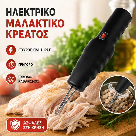 🦆Ηλεκτρική συσκευή για γρήγορη αποτρίχωση πουλερικών