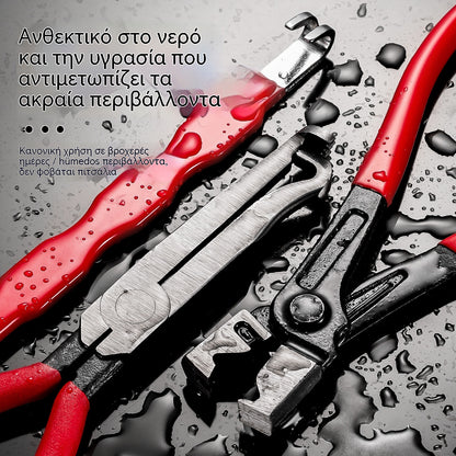 【Σετ 3 τεμαχίων】Πολυλειτουργικών πένσας για επισκευή αυτοκινήτου [Πένσα συρραπτικού + ράβδος αποκοπής + πένσα ακροδεκτών μπαταρίας]