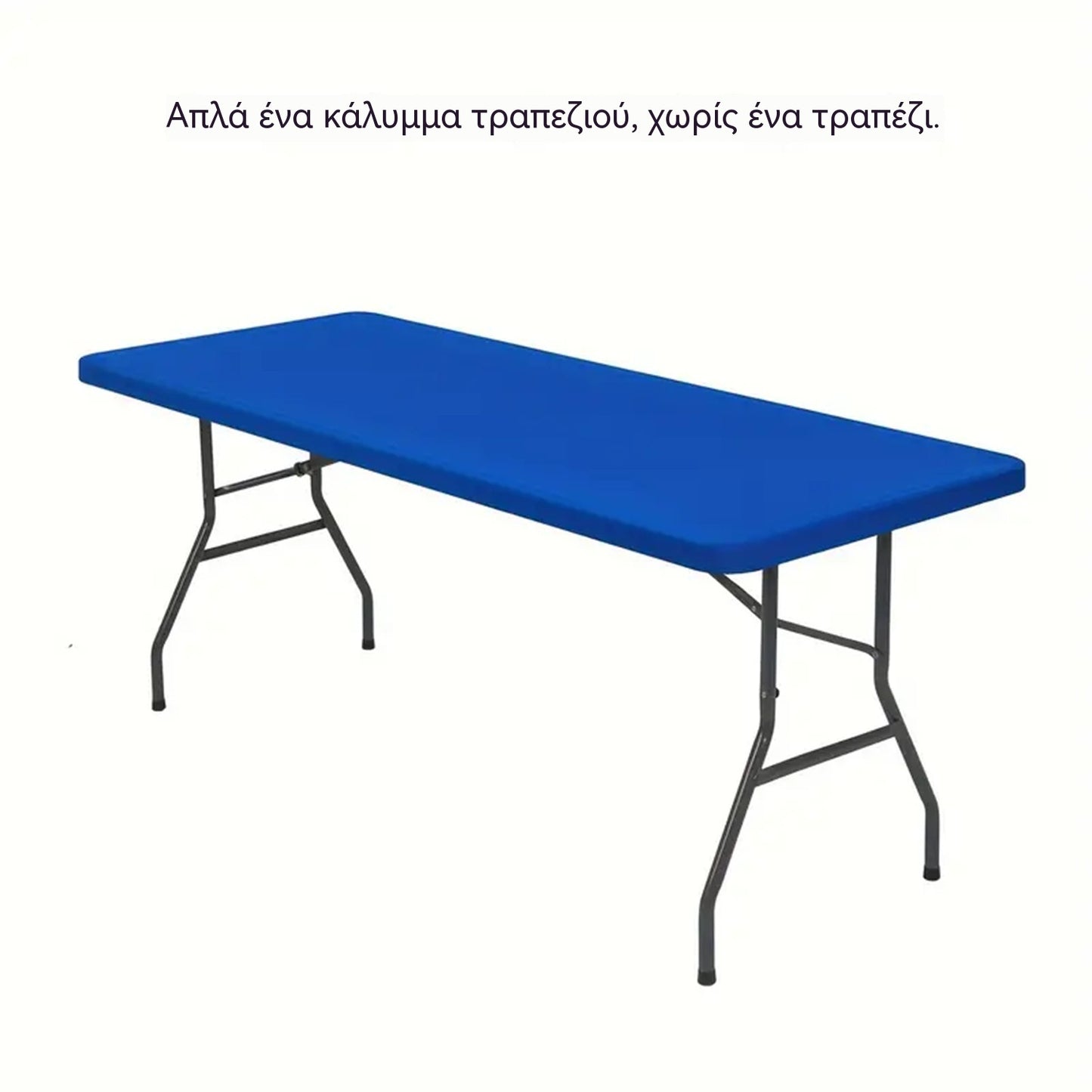 Κάλυμμα γραφείου από ελαστικό ύφασμα, κατάλληλο για τραπέζια 4 ποδιών