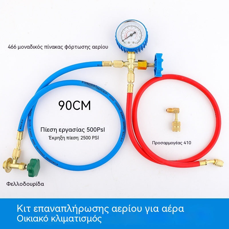 🔧❄️ Σωλήνας επαναφόρτισης ψυκτικού AC R134a με μετρητή – Στεγανός, ευανάγνωστος και συμβατός με αυτοκίνητα, φορτηγά ή οικιακά κλιματιστικά – Ασφαλής επαναφόρτιση DIY 🚗