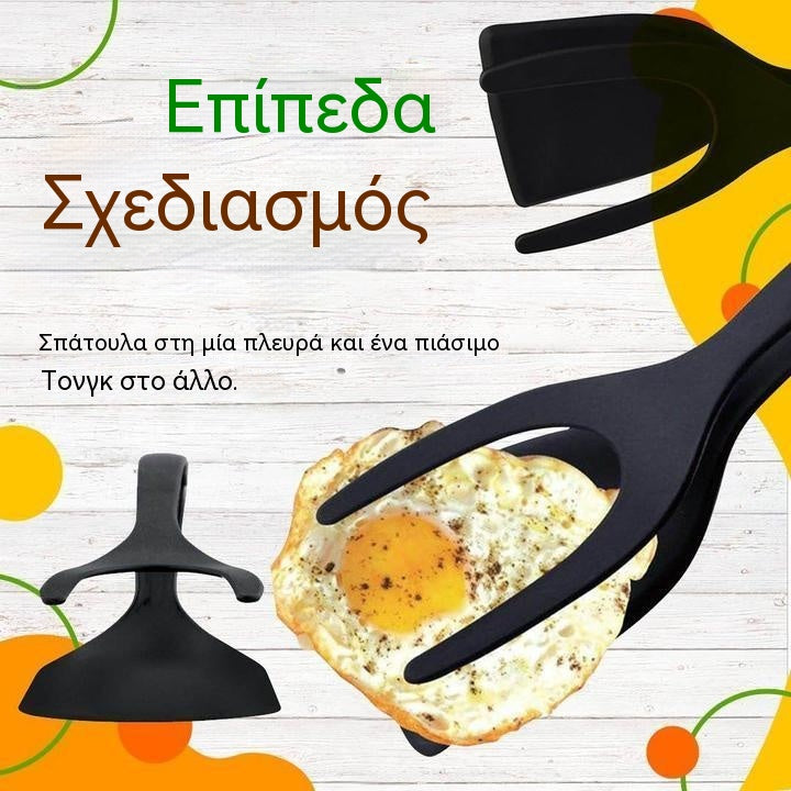 🔥【2 στοιχεία】🍳 Λαβίδες σπάτουλας κουζίνας 2 σε 1