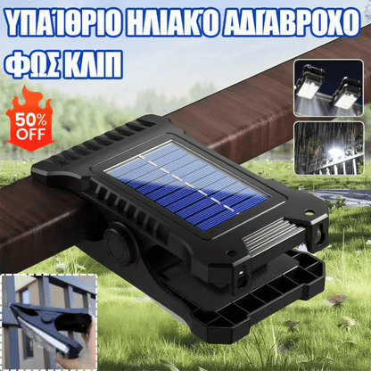 💥Ηλιακό φως με αισθητήρα ανθρώπινου σώματος με κλιπ, αδιάβροχο