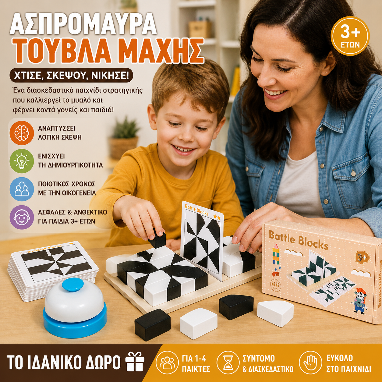 🧸Κρυμμένο παζλ με μπλοκ, εκπαιδευτικό παζλ, δημιουργικό παιχνίδι συναρμολόγησης🧩