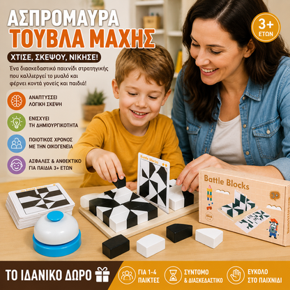 🧸Κρυμμένο παζλ με μπλοκ, εκπαιδευτικό παζλ, δημιουργικό παιχνίδι συναρμολόγησης🧩