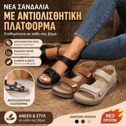 🔥【Bestseller】🔥【Μεγέθη 36-43】Καθημερινά σανδάλια με πλατφόρμα και μαλακή σόλα με ένα λουράκι και velcro
