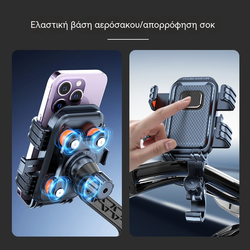 ❄️Καλοκαιρινή Φρεσκάδα 50% Έκπτωση!📱Αδιάβροχη Βάση Τηλεφώνου για Μοτοσικλέτα & Ποδήλατο – Αντικραδασμική Βάση Smartphone με Μηχανισμό Κλειδώματος με το Ένα Χέρι