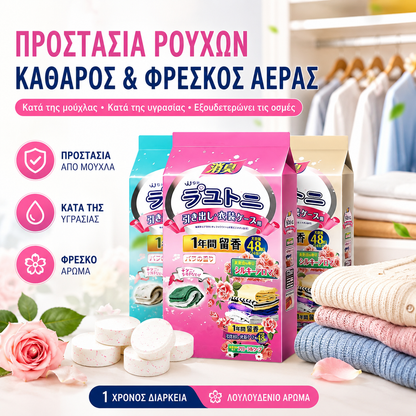 🍃Μπάλες καμφοράς με λουλούδια, εντομοαπωθητικές και ανθεκτικές στη μούχλα
