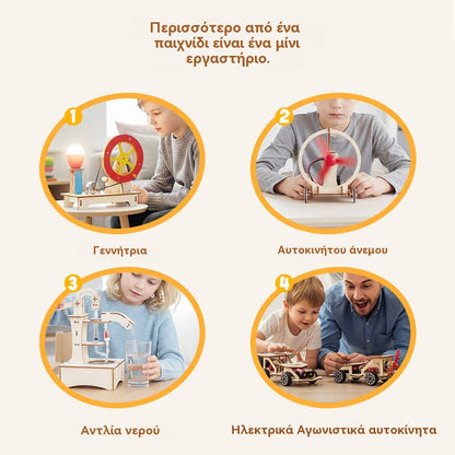 🧩 Δημιουργικά DIY παιχνίδια τεχνολογίας: Κατασκευάστε και μάθετε με ηλεκτρονικά εξαρτήματα, διασκεδαστική εκπαίδευση STEM για παιδιά 🚀📦🧩