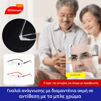 【4 τεμάχια】😲Ένα ζευγάρι γυαλιά ανάγνωσης που μπορούν να δουν μακριά και κοντά, έξυπνο ζουμ, μπορείτε να δείτε μακριά και κοντά με ένα ζευγάρι👓