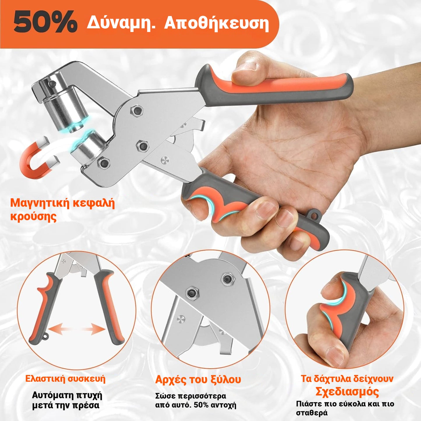 🛠️ Φορητές πένσες διάτρησης για χρόνια συνεχούς χρήσης