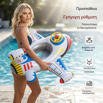 🌊 Φουσκωτό φουσκωτό κατάλληλο για παιδιά από 1 έως 5 ετών.