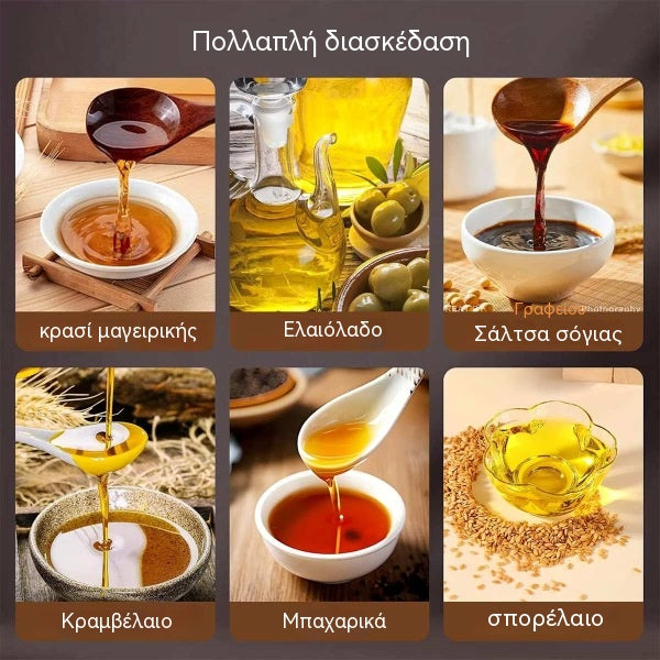 ✨【Αγοράστε 1 και πάρτε 1 δωρεάν】Δοσομετρητής και ψεκαστήρας λαδιού 2 σε 1