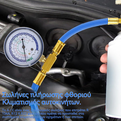 🔧❄️ Σωλήνας επαναφόρτισης ψυκτικού AC R134a με μετρητή – Στεγανός, ευανάγνωστος και συμβατός με αυτοκίνητα, φορτηγά ή οικιακά κλιματιστικά – Ασφαλής επαναφόρτιση DIY 🚗