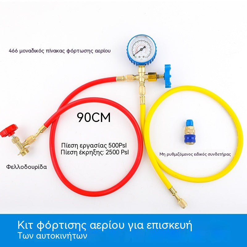🔧❄️ Σωλήνας επαναφόρτισης ψυκτικού AC R134a με μετρητή – Στεγανός, ευανάγνωστος και συμβατός με αυτοκίνητα, φορτηγά ή οικιακά κλιματιστικά – Ασφαλής επαναφόρτιση DIY 🚗