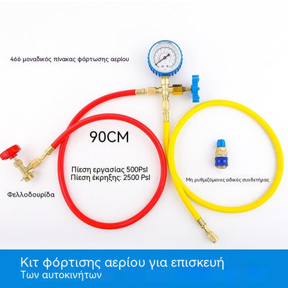 🔧❄️ Σωλήνας επαναφόρτισης ψυκτικού AC R134a με μετρητή – Στεγανός, ευανάγνωστος και συμβατός με αυτοκίνητα, φορτηγά ή οικιακά κλιματιστικά – Ασφαλής επαναφόρτιση DIY 🚗