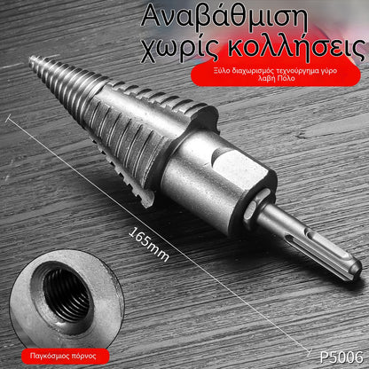 ⚡Ολοκαίνουργια τρυπάνια ξύλου υψηλής σκληρότητας, ανθεκτικά στη θερμότητα
