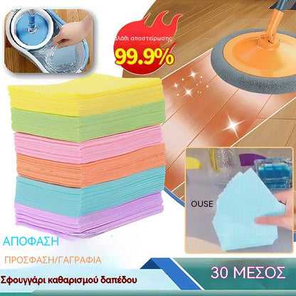 🧹【Αγοράστε 1 και πάρτε 1 ΔΩΡΕΑΝ!】✨ 200 αντιβακτηριδιακά και αποσμητικά δισκία καθαρισμού πολλαπλών χρήσεων | Κατάλληλο για ξύλινα δάπεδα, laminate δάπεδα, πλακάκια και τοίχους τροχόσπιτων