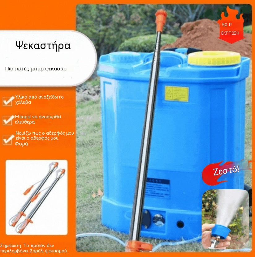🔥【2,6 m/3.6m/4.2m】Ηλεκτρικός ψεκαστήρας από ανοξείδωτο ατσάλι, επεκτάσιμος, βολικός και πρακτικός.