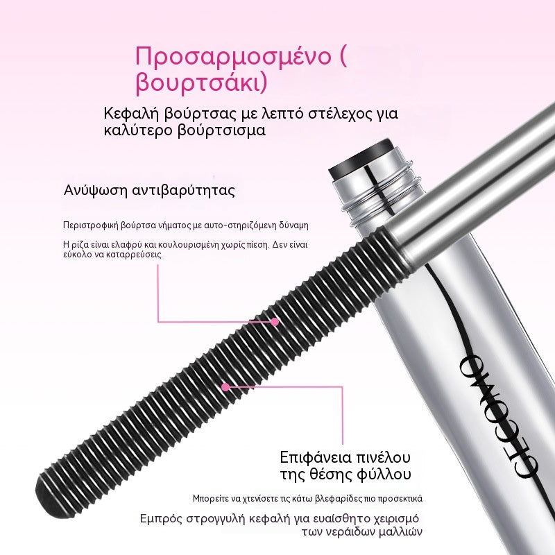 💥Αγοράστε 2 και πάρτε 3 δωρεάν (5 είδη) —🤩Πιο δημοφιλή🔥Bestseller του 2025🔥Σετ μάσκαρα για επιμήκυνση και μπούκλες
