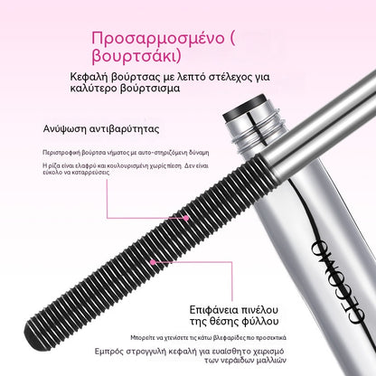 💥Αγοράστε 2 και πάρτε 3 δωρεάν (5 είδη) —🤩Πιο δημοφιλή🔥Bestseller του 2025🔥Σετ μάσκαρα για επιμήκυνση και μπούκλες