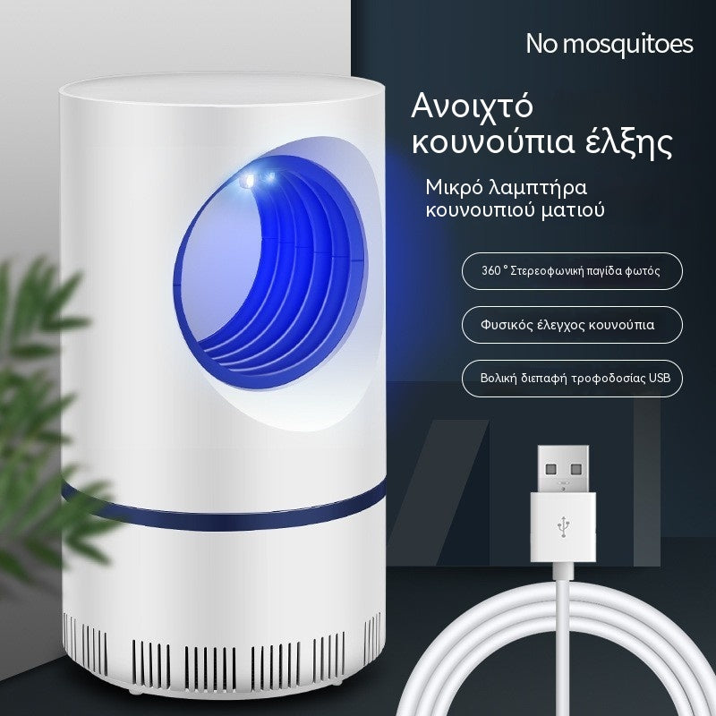 🔥🔥【Κουνουπιδοκτόνο】Έξυπνο αθόρυβο κουνουπιέρα USB