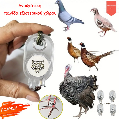 🐓🐦🔥【4 δωρεάν】Εξωτερική κλειδαριά παγίδας με ελατήριο, αυτοασφαλιζόμενη κλειδαριά παγίδας υψηλής ευαισθησίας