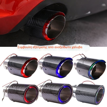 🚗🚗Σωλήνας εξάτμισης από ανθρακονήματα με LED.