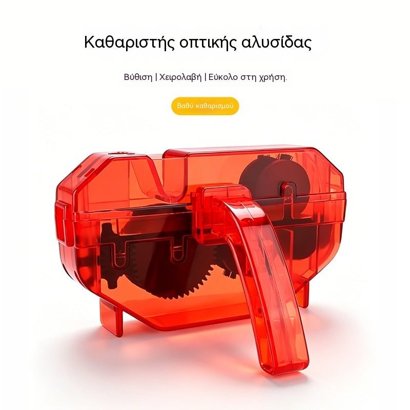 καθαριστικό αλυσίδας ποδηλάτου