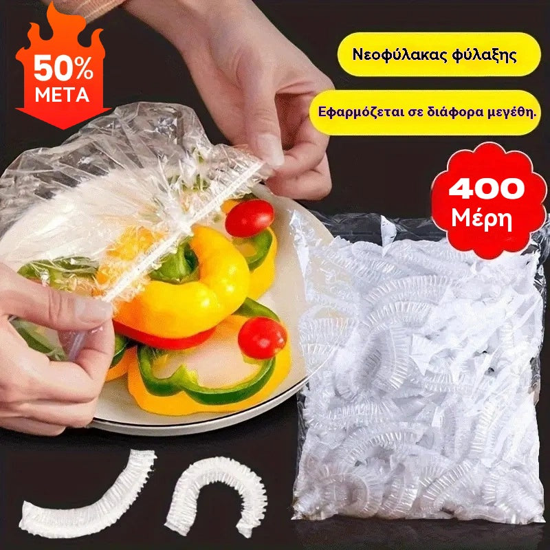 🔥【200 τεμ】Καπάκι μιας χρήσης για φρεσκάδα, κατάλληλο για τρόφιμα