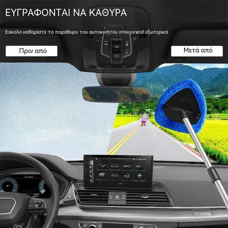🎁【1 Τριγωνικό Πλαστικό Τεμάχιο + 4 Υφασμάτινα Καλύμματα】Κιτ Καθαρισμού Παρμπρίζ Αυτοκινήτου - Επεκτάσιμο και Περιστρεφόμενο 180°