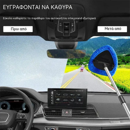 🎁【1 Τριγωνικό Πλαστικό Τεμάχιο + 4 Υφασμάτινα Καλύμματα】Κιτ Καθαρισμού Παρμπρίζ Αυτοκινήτου - Επεκτάσιμο και Περιστρεφόμενο 180°