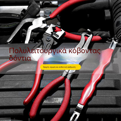 【Σετ 3 τεμαχίων】Πολυλειτουργικών πένσας για επισκευή αυτοκινήτου [Πένσα συρραπτικού + ράβδος αποκοπής + πένσα ακροδεκτών μπαταρίας]