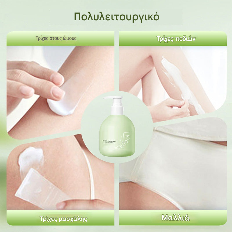 ✨Απαλό και φιλικό προς το δέρμα κιτ αποτρίχωσης | Προσφορά περιορισμένου χρόνου 🎁