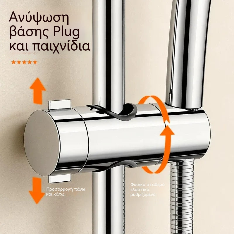 🚿Βάση ντους με δυνατότητα plug-and-play για οικιακή χρήση, μια απαραίτητη συσκευή μπάνιου.