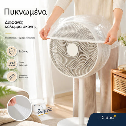 🏆Αγοράστε Περισσότερα Εξοικονομήστε Περισσότερα🎁Πυκνωμένο Διαφανές Κάλυμμα Σκόνης – εύκαμπτο, διαφανές, επαναχρησιμοποιήσιμο📦✨