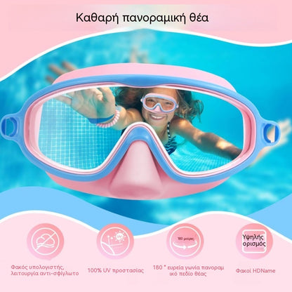 🔥ΚΑΛΟΚΑΙΡΙΝΟ ΔΩΡΟ 🏆Νούμερο 1 σε πωλήσεις🏊‍♀️Αδιάβροχα και αντιθαμβωτικά γυαλιά κολύμβησης HD για παιδιά με μεγάλο σκελετό