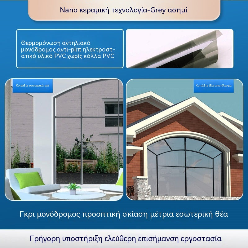 50*300CM🔥 Θερμομονωτική μεμβράνη προστασίας απορρήτου – Προστασία από υπεριώδη ακτινοβολία, εύκολη εφαρμογή & ιδανική για το σπίτι και το γραφείο 🏠
