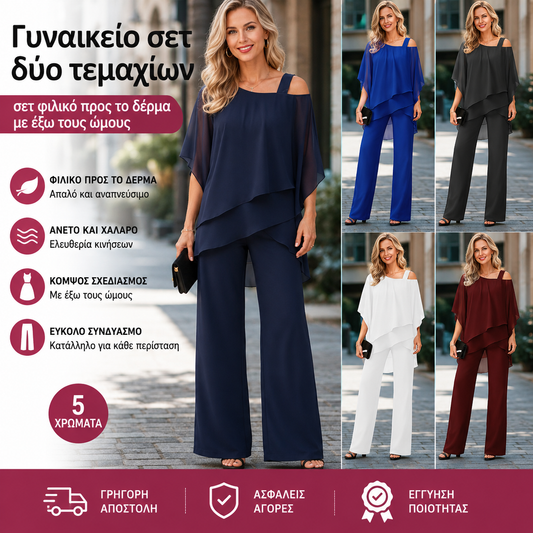 ⏳Προσφορά περιορισμένης διάρκειας⏰【50-120KG】👚👖Γυναικείο σετ δύο τεμαχίων, σετ φιλικό προς το δέρμα με έξω τους ώμους✅【Μπλούζα + Παντελόνι】
