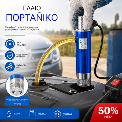 Νέα αντλία λαδιού μπαταρίας λιθίου Denaqi 21V, αντλία λαδιού και νερού διπλής χρήσης, μπαταρία λιθίου