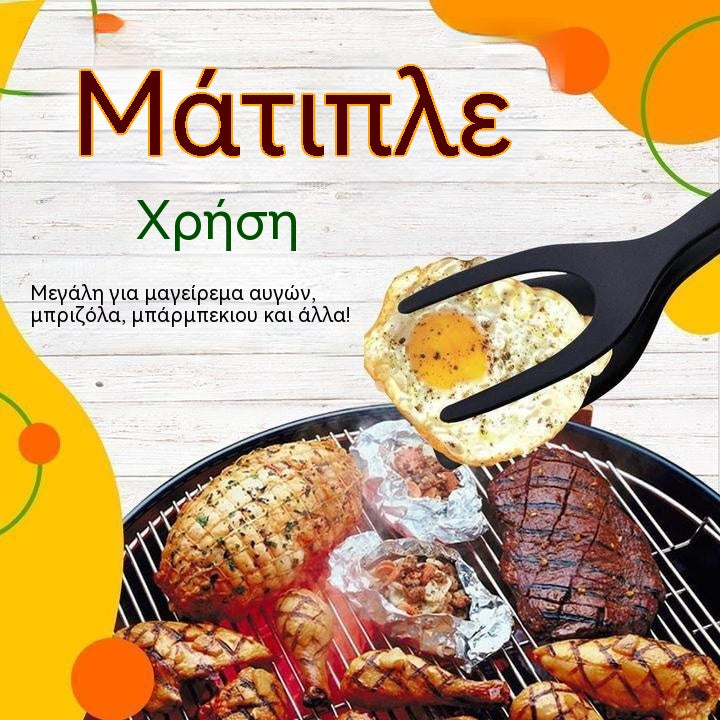 🔥【2 στοιχεία】🍳 Λαβίδες σπάτουλας κουζίνας 2 σε 1